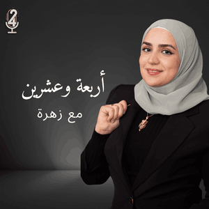 zahrakhalaili