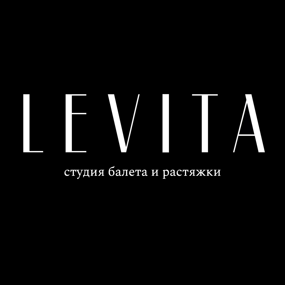 Левита студия балета отзывы. Левита студия балета. Левита студия балета и растяжки Йошкар-Ола. Левита студия растяжки. Levita логотип.