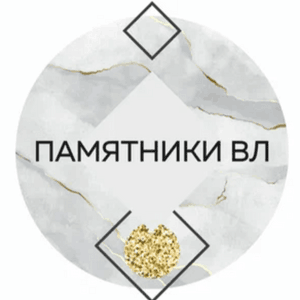 pamyatniki_vl