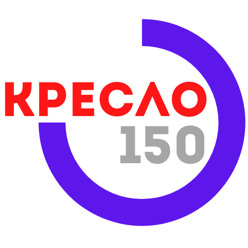 Адрес 150