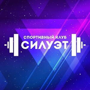 Фитнес клуб силуэт