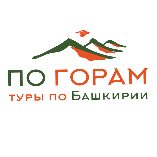 Купить Туру В Уфе
