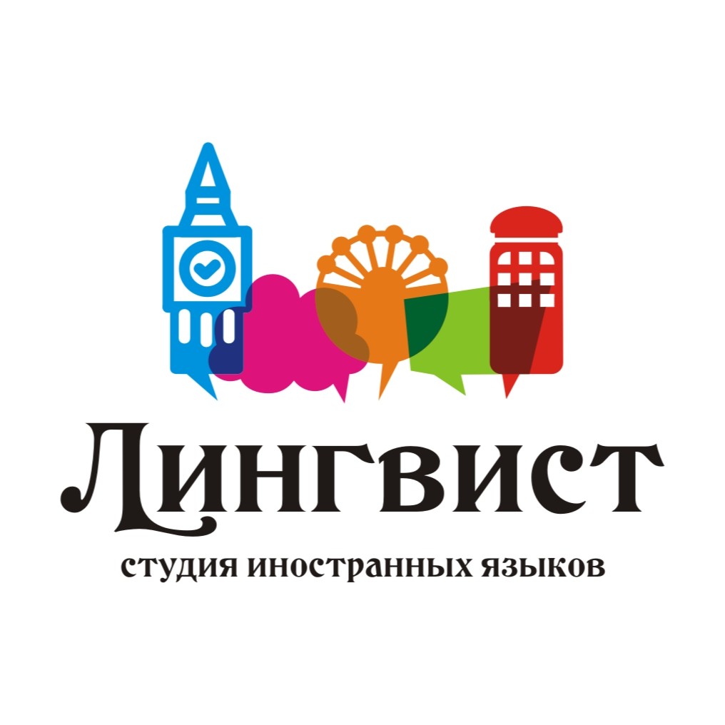 linguist-gel.ru