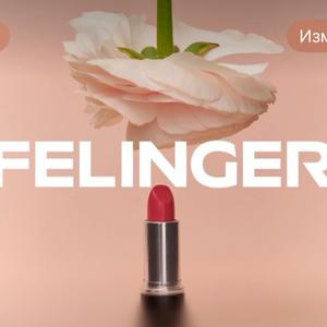 felinger