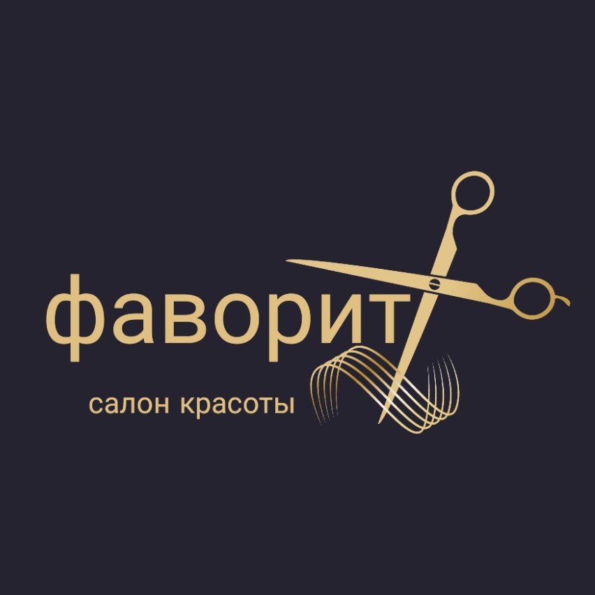 Студия петербург logo. Парикмахерская в мензелинске фаворит. Ул ропшинская 24 спб. Липецкая улица 46 москва. Салон красоты мироновская 46 к 1.