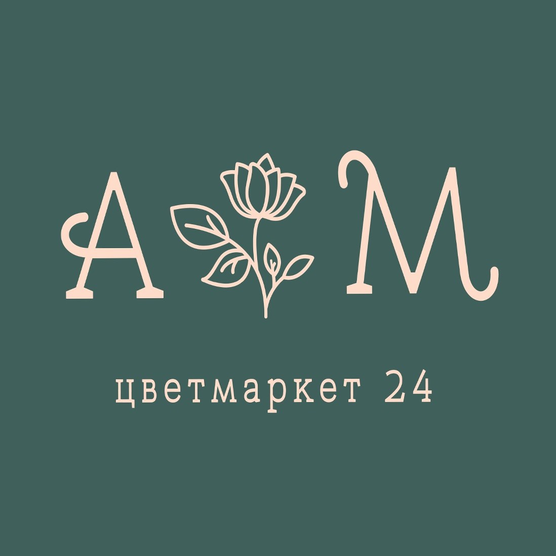 Aromatniy mir. Aromatniy mir. 21 стр. Aromatniy mir. Aromatniy mir.