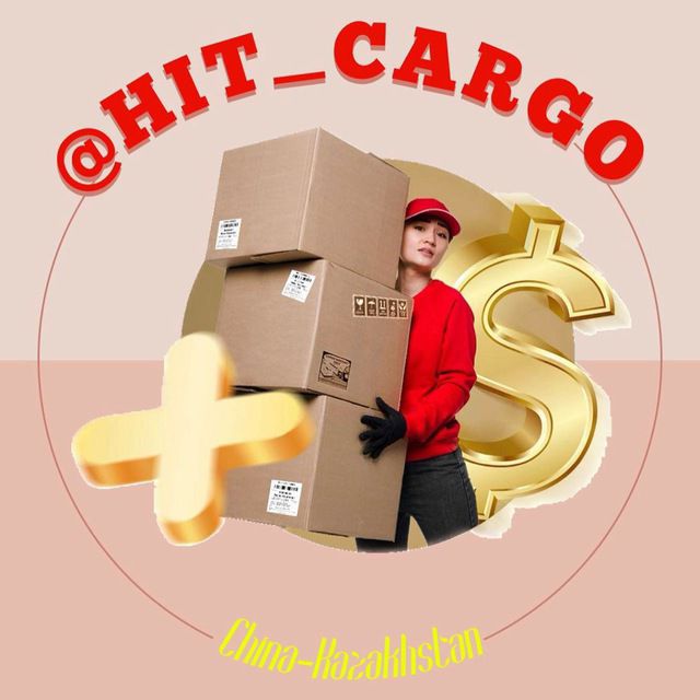 Hit cargo