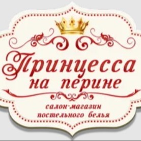 princessa