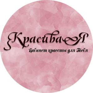 krasiva46