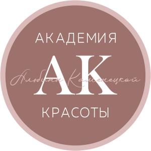 makeup_atelier_tatarstan