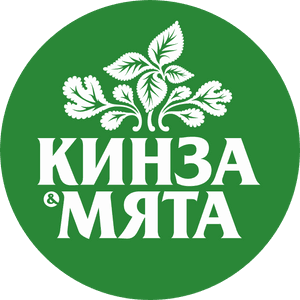 Кинза. Кинза логотип. Кинза Ханты-Мансийск.