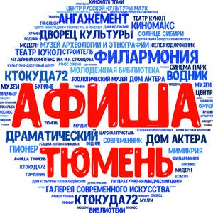 afisha_price