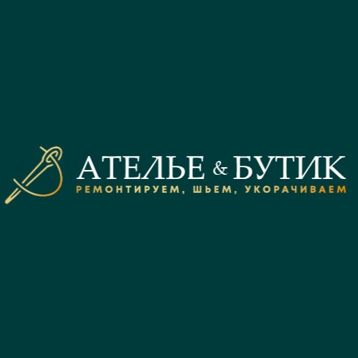 atelierboutique