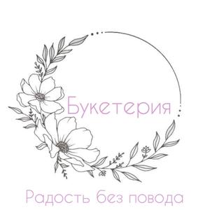 beketeriykazan