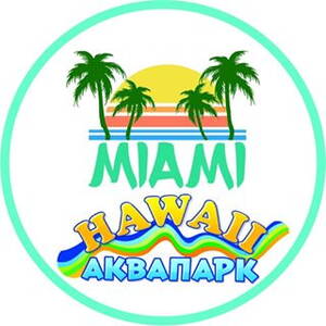 Аквапарк майами