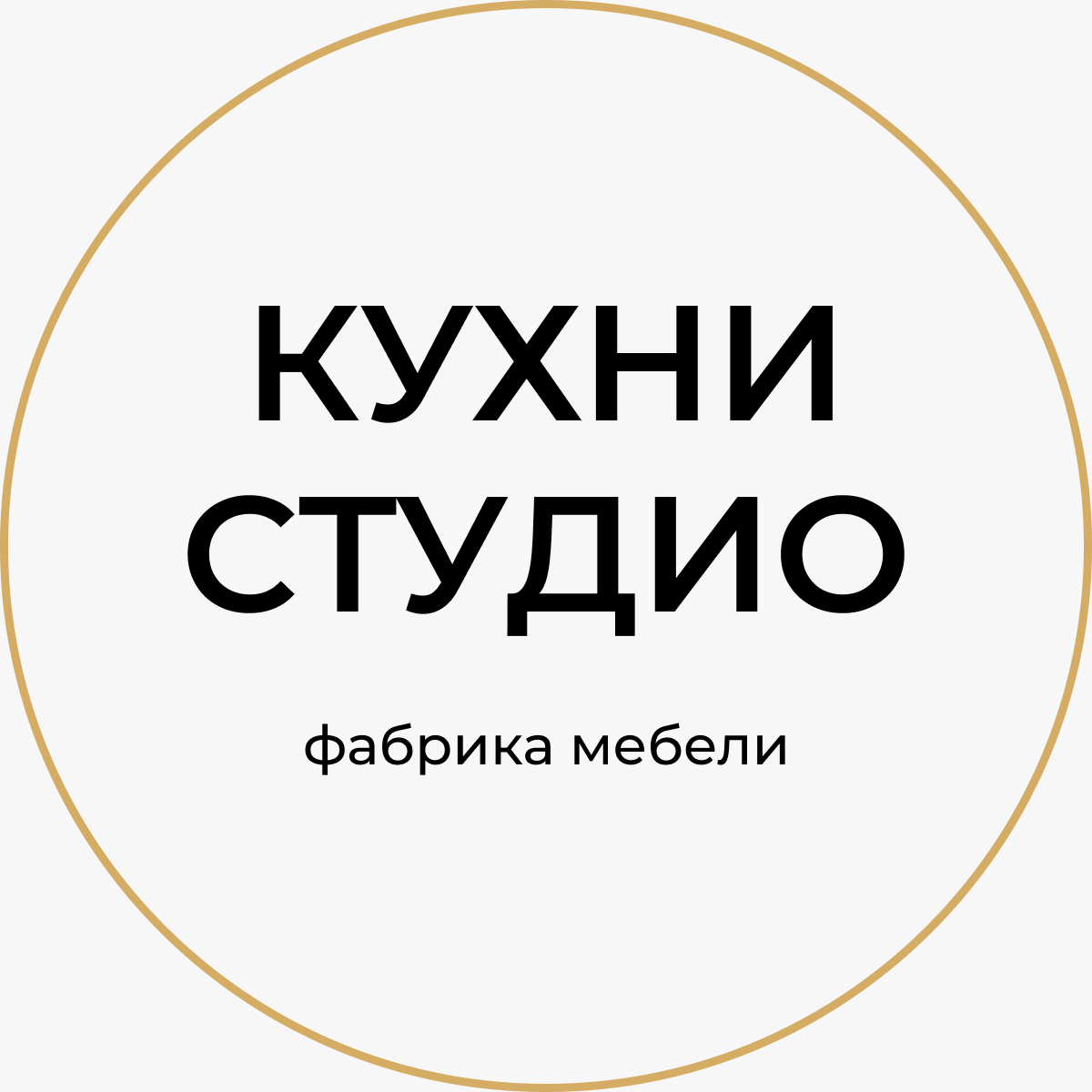 Реал студио кухни