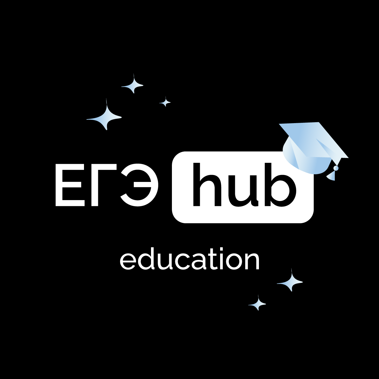 Egehub