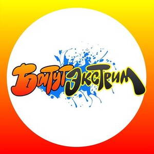 batutextrem