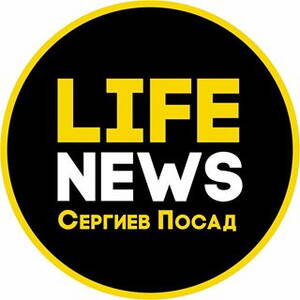 Сергиев посад лайф. Посад лайф Сергиев Посад. Сергеевич Посад Life. Сергиев Посад Life Style скретч.