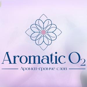 aromatico2