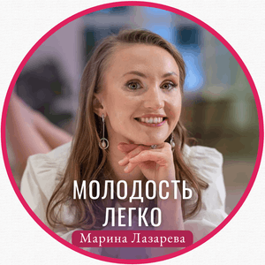 marina_beauty_coach