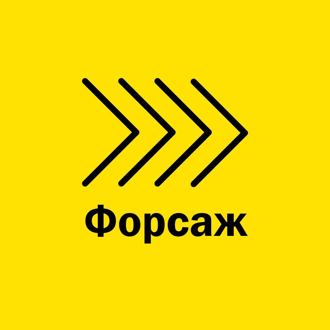 forsazhgroup