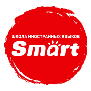 Smart язык. Smart School Ульяновск. Смарт школа английского Ульяновск. Смарт английский Ульяновск. Школа смарт англ яз Ульяновск.