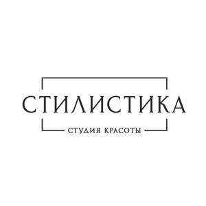 Стилистика. Стилистика салон Афимолл. Стилистика Домодедово. Группа 1 