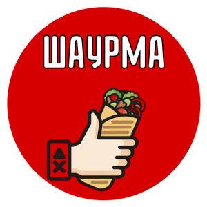 shawasanya
