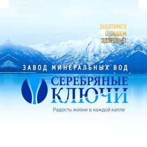 min_voda_official
