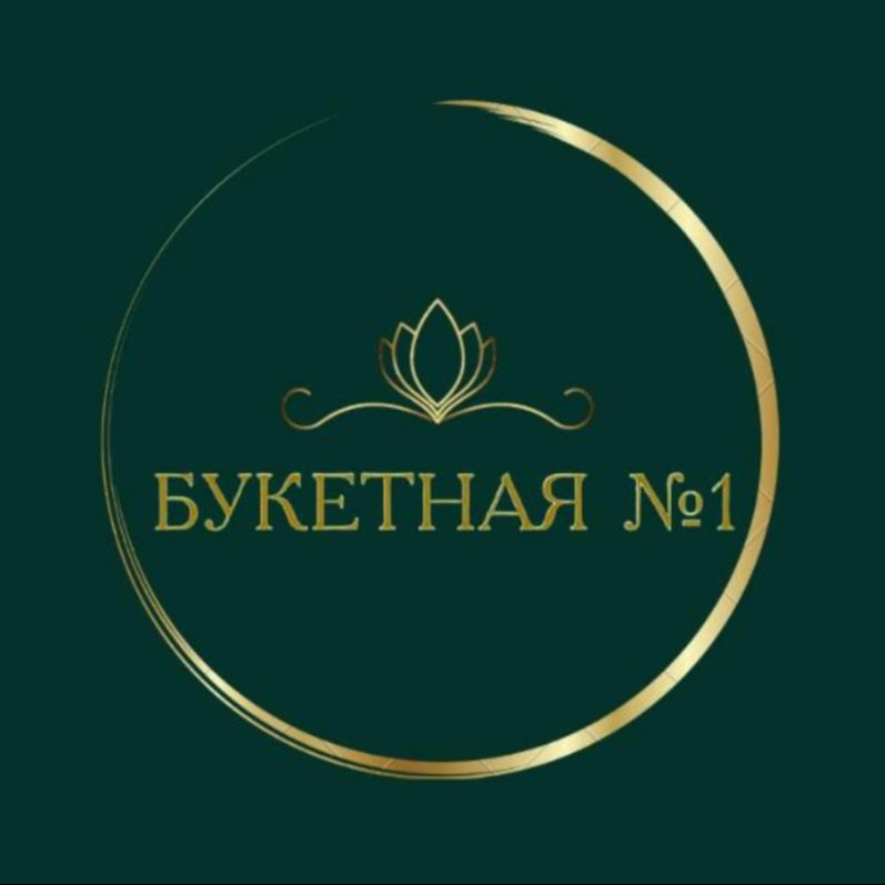 buketnaya_surgut