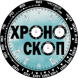 Часовой салон ХРОНОСКОП