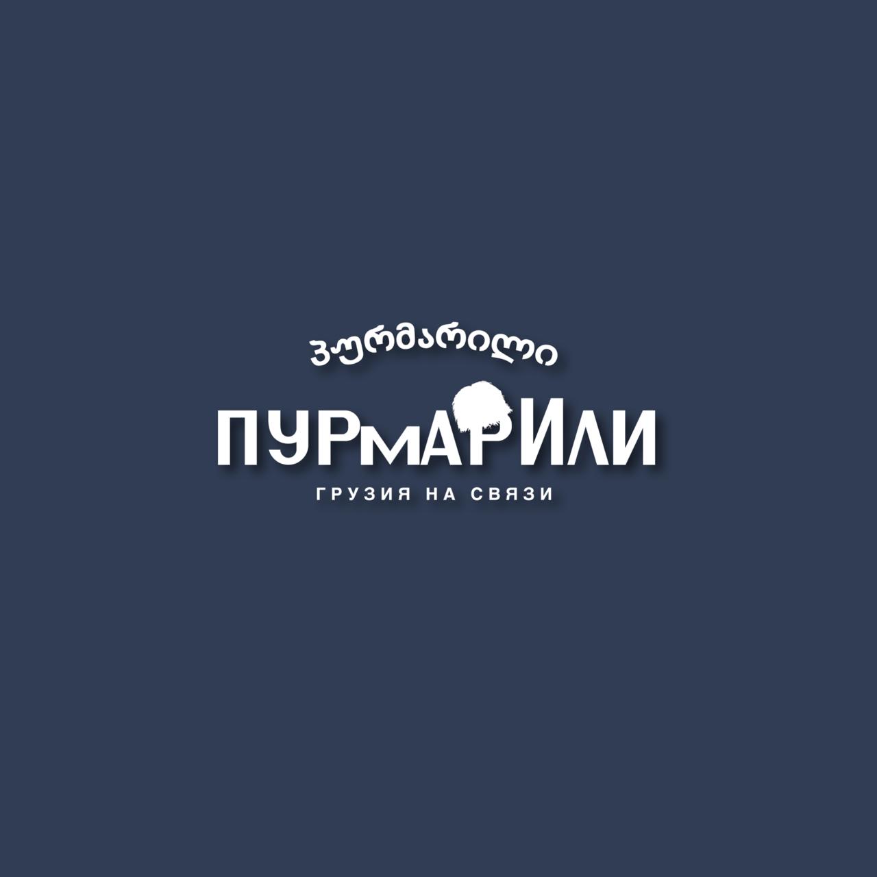 Фото: Пурмарили, кафе, Портовая ул., 492В, Ростов-на-Дону - Яндекс Карты