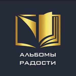 Изготовление стильных фотоальбомов из фотографий вашего телефона ...