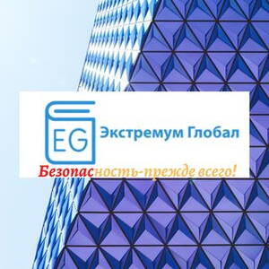 extremumglobal
