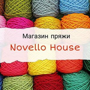 novellohouse