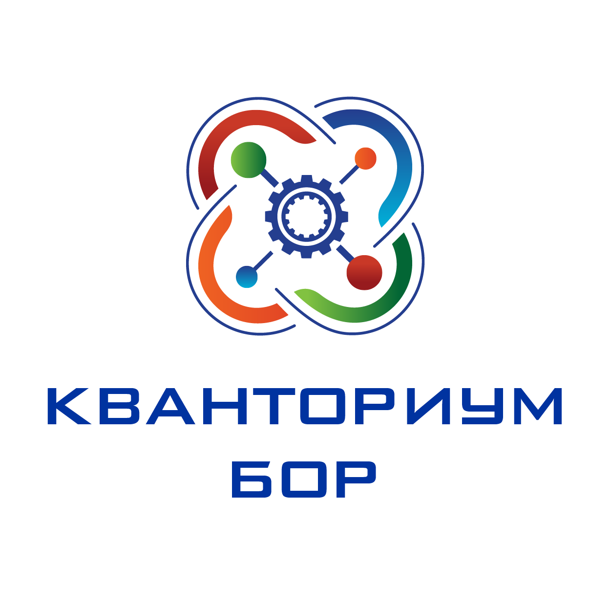 Кванториум Кировск