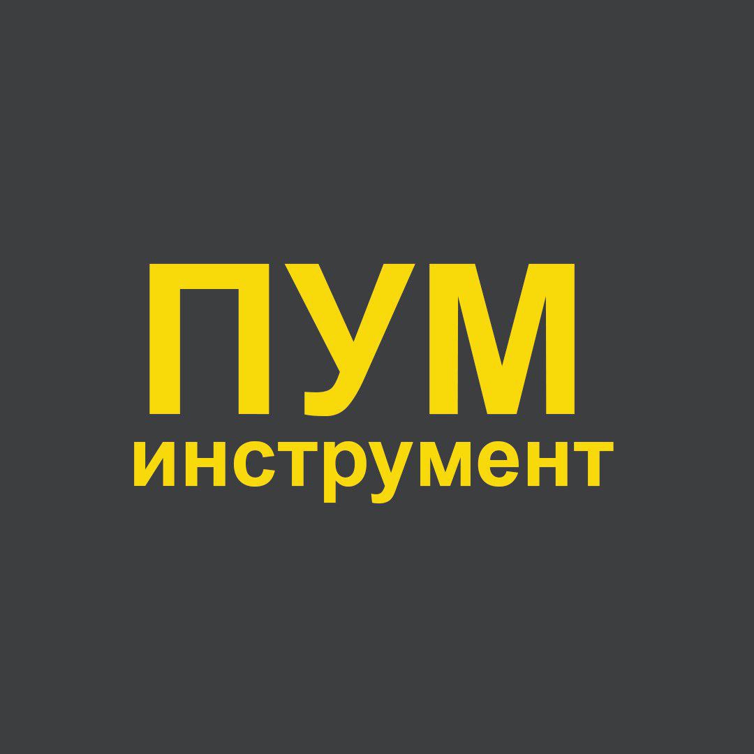 Инструмент для монтажников натяжных потолков. Опт и розница.