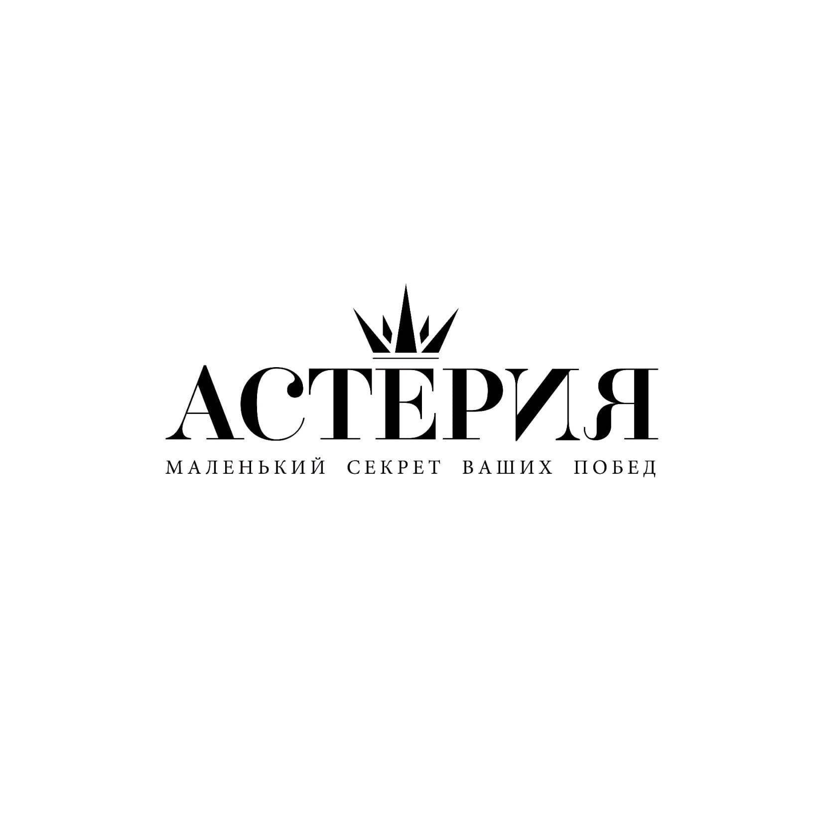 Asteria singer. Asteria картинки. Asteria logo. Asteria певица.