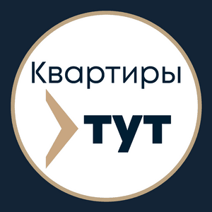 Квартиры тут