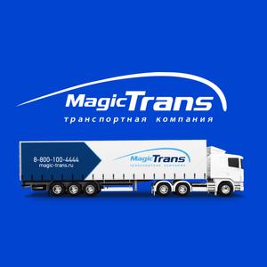 magictrans_official