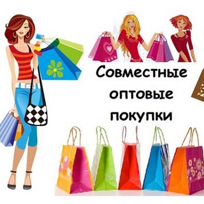 Волгомама2сп волгоград совместные покупки