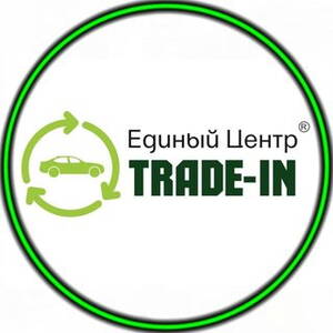 Единый центр trading. Единый центр ТРЕЙД ин Тверь. ТРЕЙД ин салон Тверь.