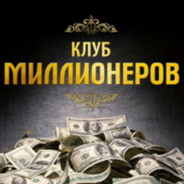 Million_club at Taplink