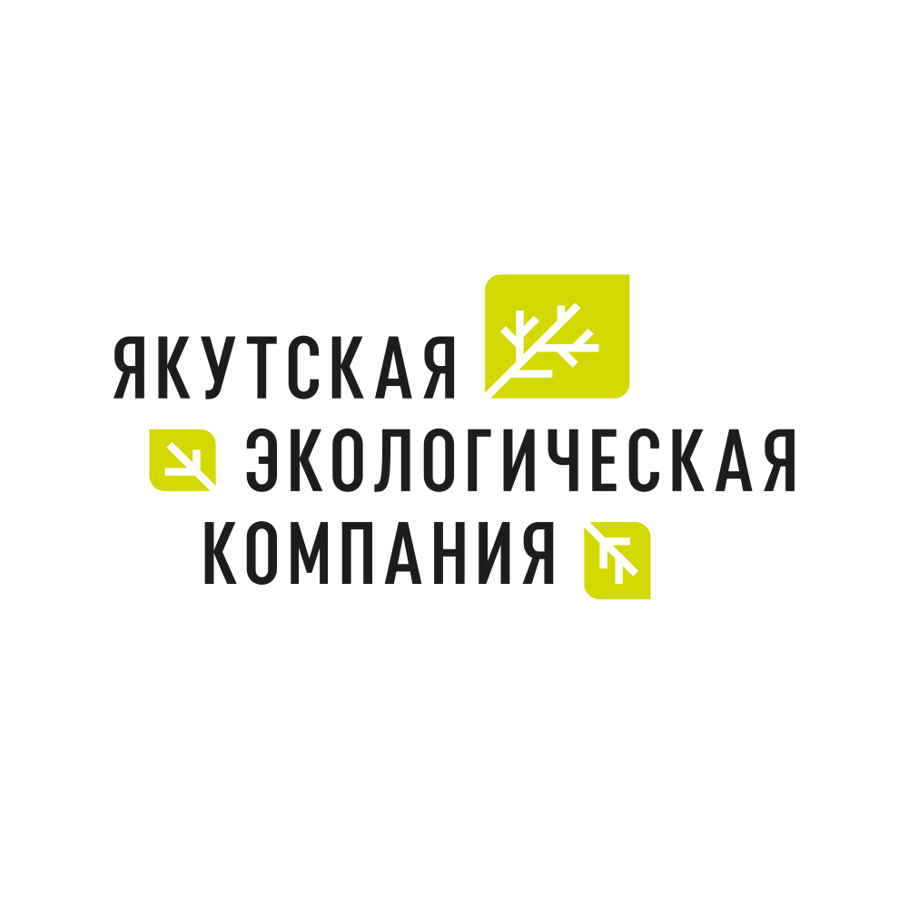 Экологическая компания это. Якутская экологическая компания