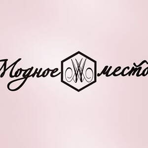 modnoe_mesto43