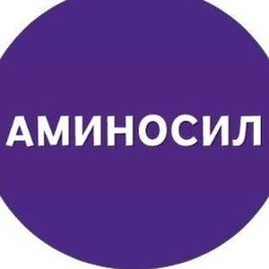 aminosil