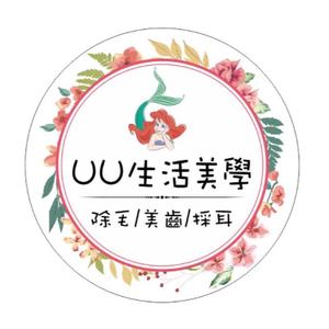 uulifebeauty