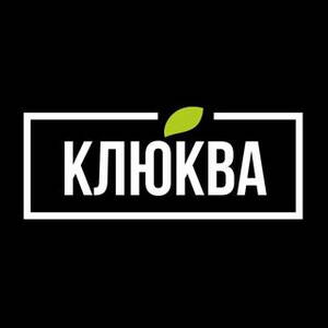 Клюква, ресторан, Солнечная улица, 28, Сатка - 2ГИС