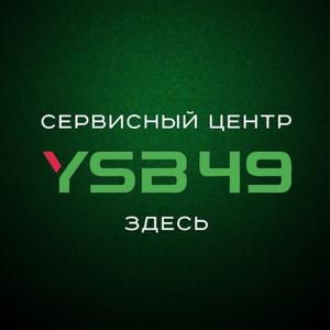 ysb_49